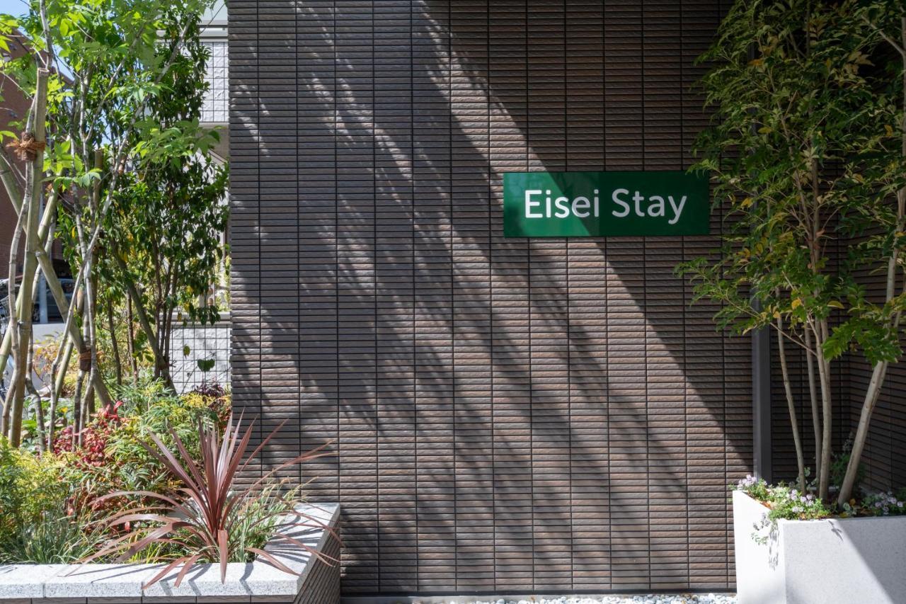 Eisei Stay Tokyo Eksteriør bilde